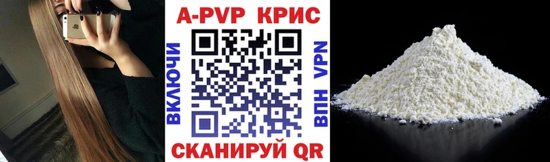 Alpha-PVP VHQ  Калининград 