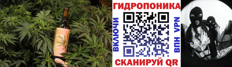 хочу   Калининград  Cannafood марихуана 