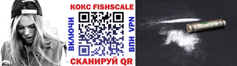 купить наркоту  Калининград  COCAIN Боливия 