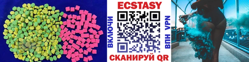 дарнет шоп  Калининград  Ecstasy Philipp Plein 