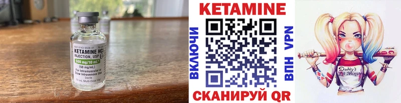 КЕТАМИН VHQ  где купить наркотик  Калининград 