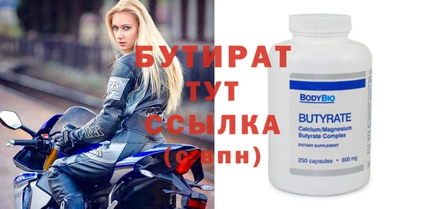 крисы Верея