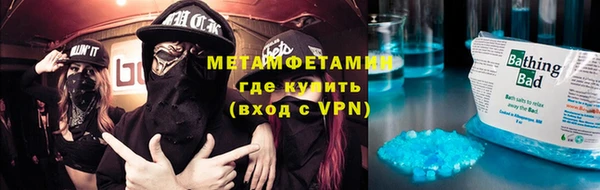 героин Верхнеуральск