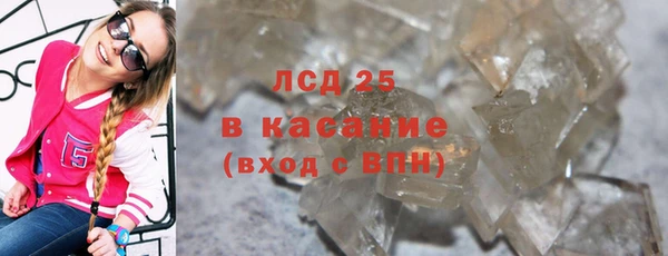 герыч Верхний Тагил