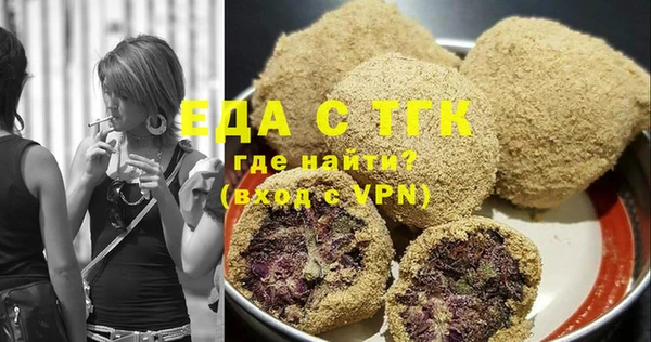 герыч Верхний Тагил