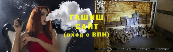 героин Верхнеуральск