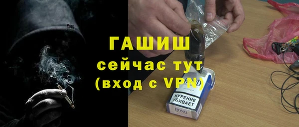 герыч Верхний Тагил