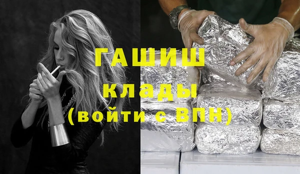 героин Верхнеуральск