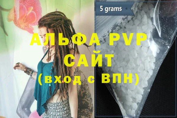 крисы Верея
