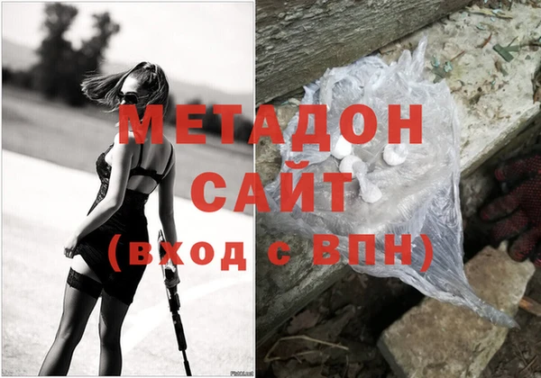 герыч Верхний Тагил