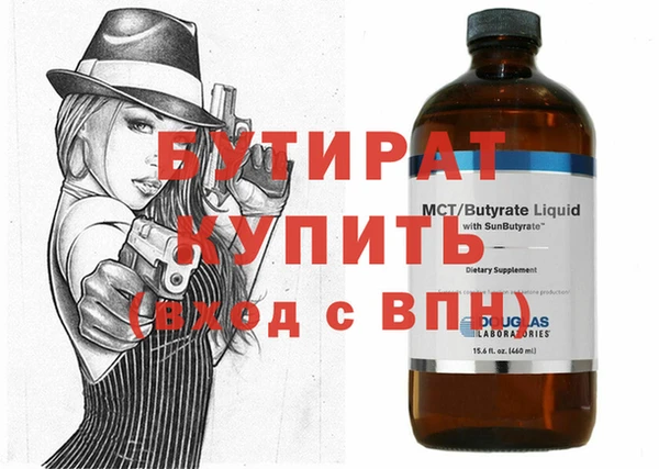 крисы Верея