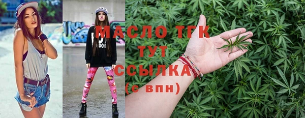 герыч Верхний Тагил