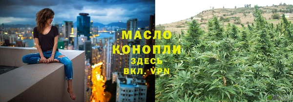 мдма Сафоново