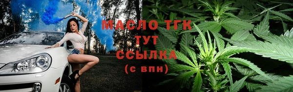 герыч Верхний Тагил