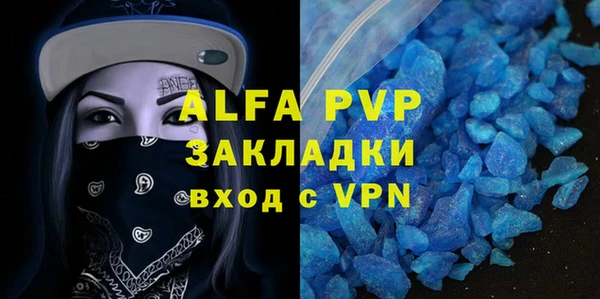 герыч Верхний Тагил