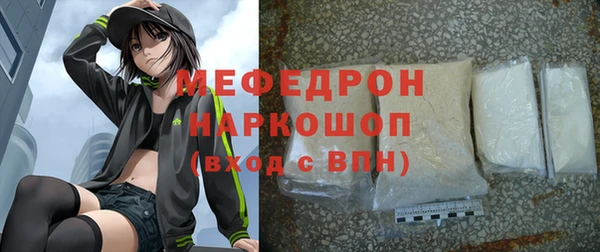 крисы Верея