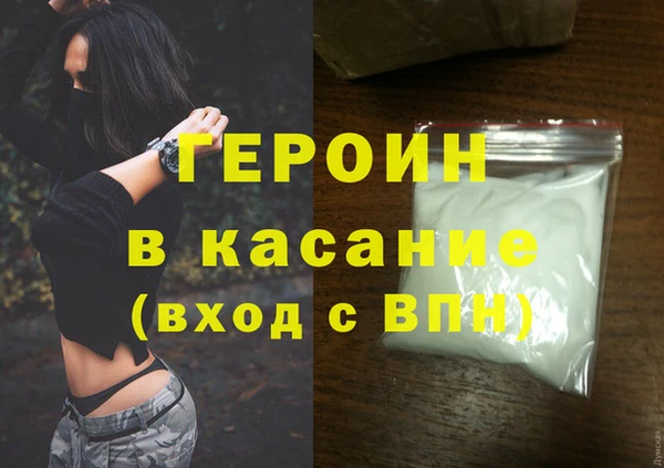 скорость mdpv Сатка