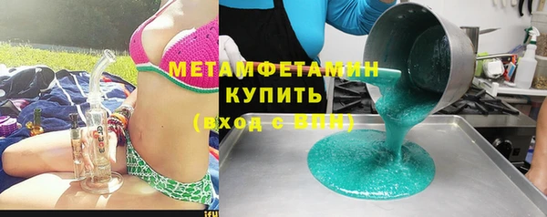 герыч Верхний Тагил