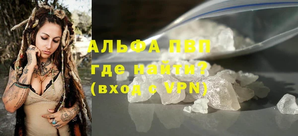 скорость mdpv Сатка