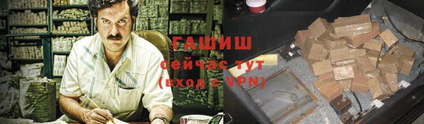 героин Верхнеуральск