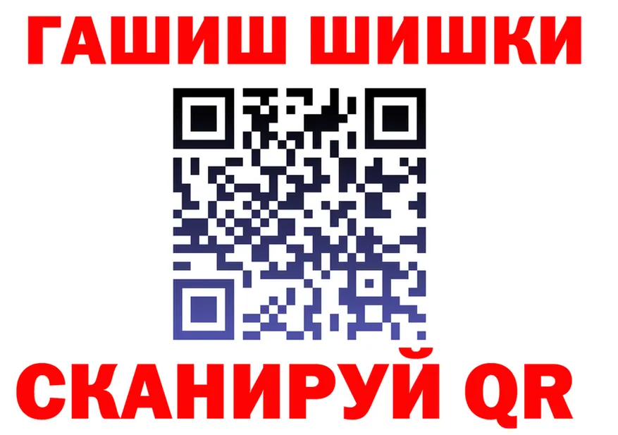 ТГК концентрат tor darknet mega Калининград