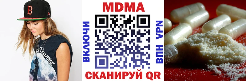 МДМА crystal  Калининград 