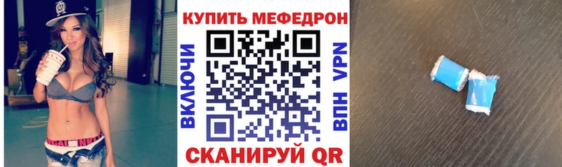 кракен tor  Калининград  МЕФ VHQ 