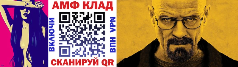 дарк нет наркотические препараты Калининград МЕТАМФЕТАМИН мет mega зеркало