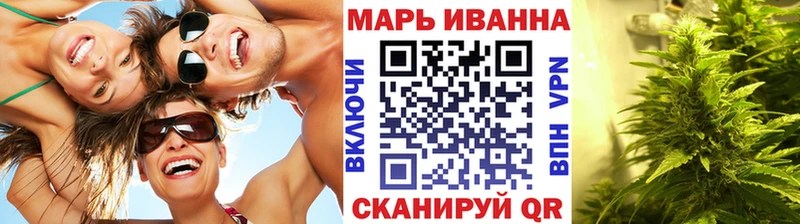 Марихуана план  Калининград 